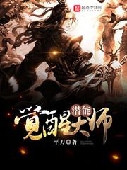 100个潜能