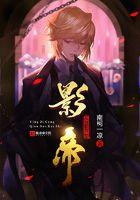 影帝从签到开始350