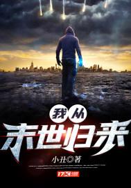 我从末世穿回来了