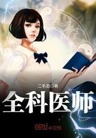 全科医师证能开诊所吗