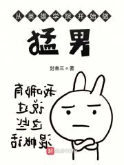 英雄学院开局夺舍死柄木