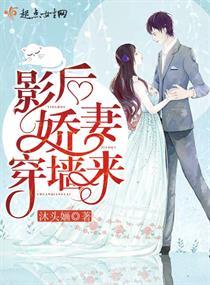 影后娇妻甜甜宠