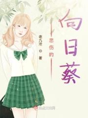 难过的向日葵