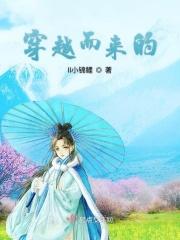 穿越而来的我听不懂古言为了避免被当做妖怪烧死