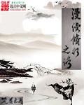 漫漫修仙路结局攻略