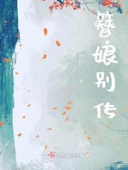 簪娘原创是正品吗