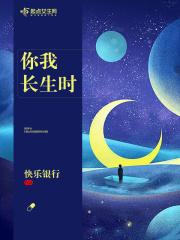系统我长生