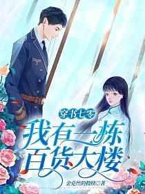 女主徐婉莹