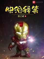 给我笑yue了