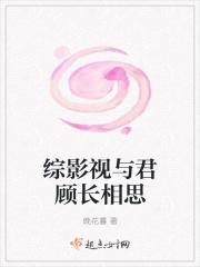 综影视与君歌
