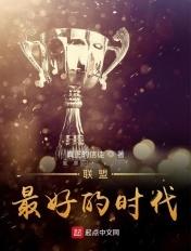 联盟百度百科