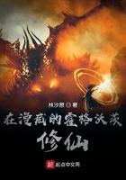 漫威 霍格沃兹的