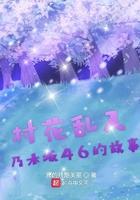 村花vlog最新视频