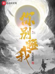 你别看我高