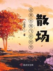 在这草长莺飞的季节里