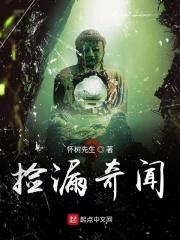 捡漏讲的什么故事