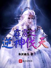 霹雳逆神阳