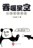 吞噬星空 开局签到帝经