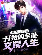 看告白气球