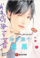 我许一个愿望