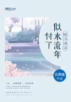 情浅缘深什么意思