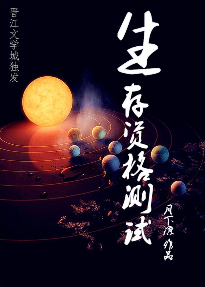 江辰唐楚楚最新章节列表