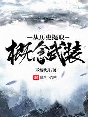 封神台各路神仙