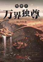 万界独尊 无忧百度百科