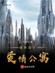 知耻而后勇出自