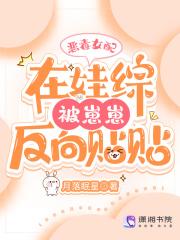 恶毒女配在种田文里兴风作浪