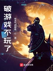 游戏不玩了不注销账号会有事吗