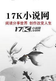 楚南漓厉寒深免费阅读