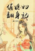 俏媳妇的是哪部