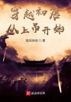 穿越初唐男主完结