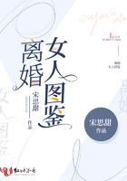 离婚女图片大全