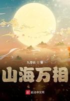 山海相依水连天