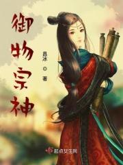 亿万家产