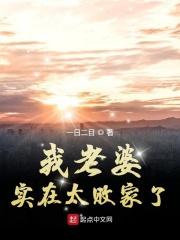 婚后日常bytxt