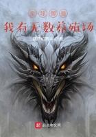 全球御兽只有我