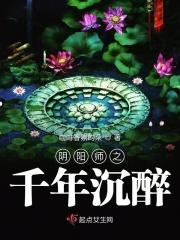 阴阳师千姬的