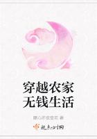 穿越农家有空间全文免费阅读