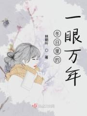 冬日里得一缕阳光总是让人特别暖心