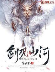 长剑在侧