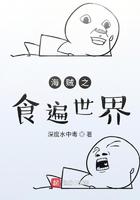 海贼之吃吃果实