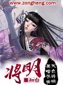 蒋明