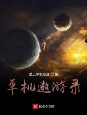 遨游手机版
