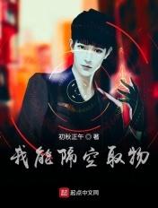 小伙这招超能力对女人太不利了
