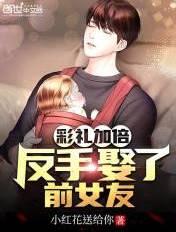 和前女友因为彩礼分手想复合