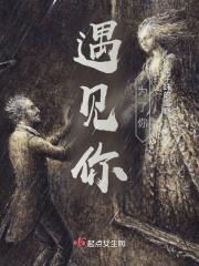 为了遇见你到底是谁的歌