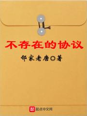 标的不存在的合同能否成立